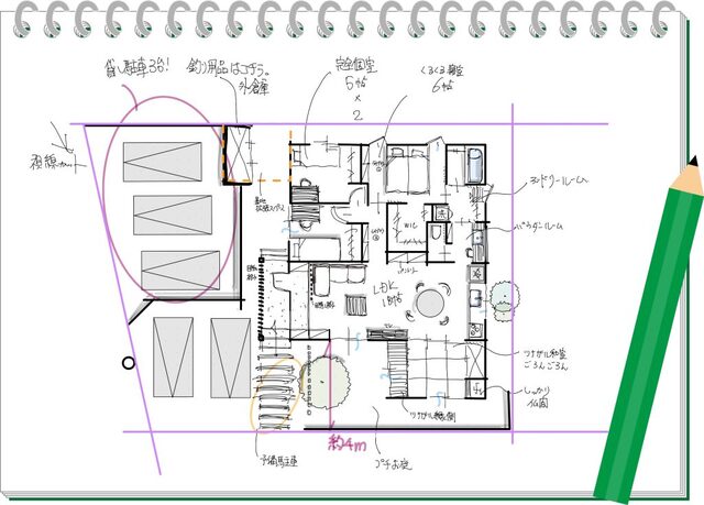 ＜鹿児島市宇宿 完成見学会＞オーナー様のご厚意で見学できますの間取り画像