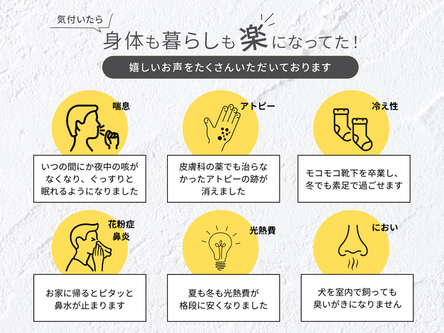 完成見学会のメイン画像