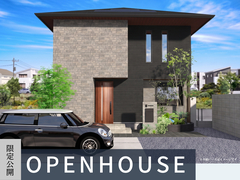 【OPEN HOUSE】瀬戸市陶生町｜リアルモデルハウス棟見学会のメイン画像