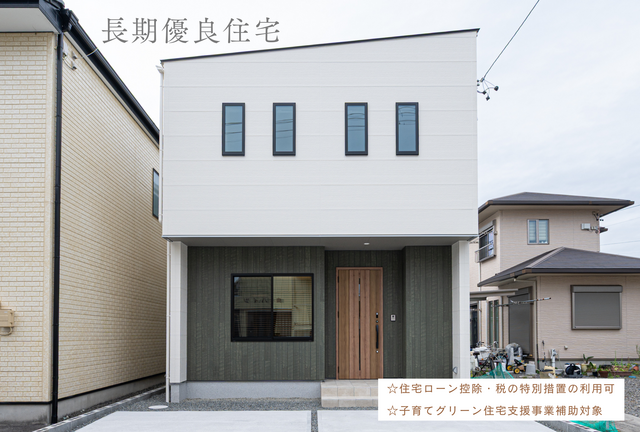 静岡市清水区沼田町「いろは.いえ建売」見学＆販売会のメイン画像