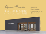 50周年記念キャンペーンのメイン画像
