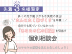 【'24年6月オーナー様邸見学会】お気に入りに囲まれて暮らす本物志向の住まいのメイン画像