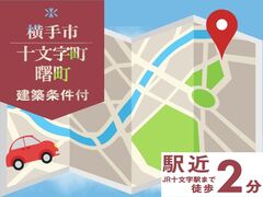 ➀秋田県横手市十文字町字曙町のメイン画像
