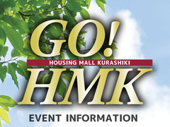 『GO!  HMK』5/16・17のメイン画像