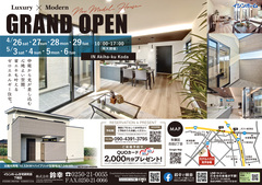 4/26㊏～のGW✨　NewモデルハウスGRAND-OPEN見学会🏠のメイン画像