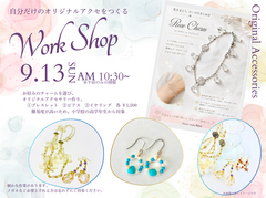 好きなパーツを選んで、自分だけのアクセサリーを💎✨のメイン画像