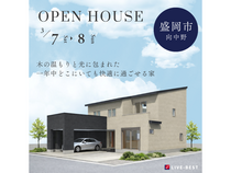 木の温もりと光に包まれた一年中どこにいても快適に過ごせる家｜盛岡市向中野のメイン画像