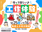 hit大野城展示場　アイリッシュタウン内橋　のメイン画像