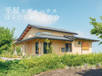 【11月8日（火）】暮らしの陽だまり市のメイン画像
