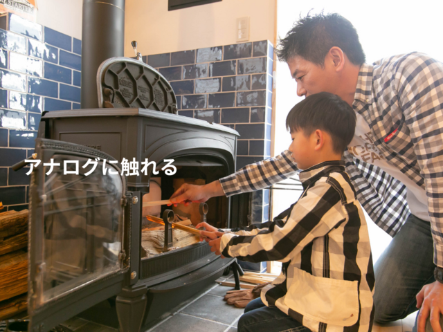『自分らしく、自遊にくらす』＂自分らしさPlus 応援キャンペーン＂開催のメイン画像