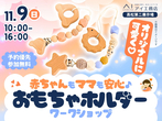 高松第二展示場　《高松市仏生山町》26帖LDKの開放的な平屋　完成見学会のメイン画像