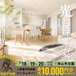 【津山市林田】屋根裏収納付きの平屋　収納力は平屋超え！！　モデルハウス見学のメイン画像