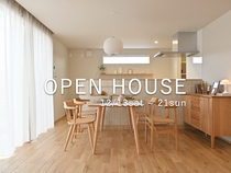【福山市神辺町 】お客様の家 OPEN HOUSEのメイン画像