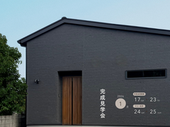 【 完成見学会開催！ 】無駄のない家。のメイン画像