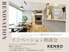 多数の施主が選んだリノベーション相談会のメイン画像