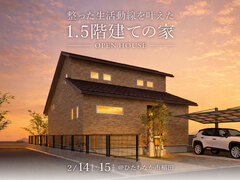 【ひたちなか市稲田】整った生活動線を叶えた1.5階建ての家のメイン画像