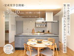 限られた空間だからこそ、賢くこだわったムダなしコンパクト住宅