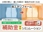 《宮崎県高鍋町》上質な時を心地よく楽しむ「ホテルライクの家」のメイン画像