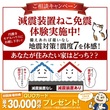 鳥取市国府町宮下 6/8・9新モデルハウスGRAND OPEN!のメイン画像