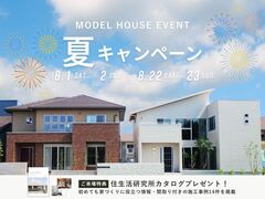 【豊川店】夏キャンペーンのメイン画像