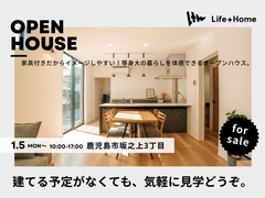 将来も見据えた“ちょうどいい”間取り☆ 収納力 ×  空間のゆとり ×  動線の良さ｜坂之上のメイン画像