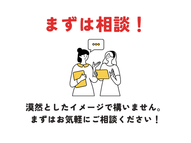 【八王子日野オンラインカウンター】検討疲れする前に！効率重視の土地探し相談会🚩のメイン画像