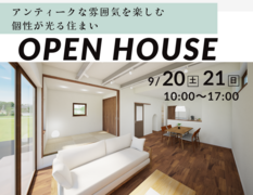 アンティークな雰囲気を楽しむ　個性が光る住まいのメイン画像