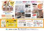 花束のようなオリジナルパンブーケ教室のメイン画像