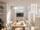 【完成見学会】注文住宅　街に映える意匠美と、家族時間を紡ぐ吹抜けが心地良い日常を彩る住まいのメイン画像