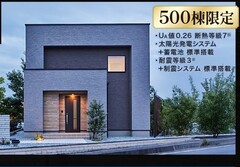 ＜今治市＞新商品誕生フェアのメイン画像
