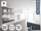 アクシスホーム｜新庄市万場町平屋モデルハウス無人見学会のメイン画像