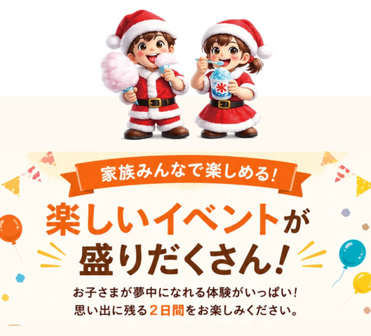 津山店1周年記念祭！家づくりフェスタのメイン画像