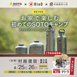 販売台数世界NO１の食洗器「BOSCH体験会」のメイン画像