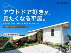 【完成見学会】アウトドア好きが、見たくなる平屋のメイン画像