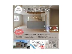周南市西千代田町完成見学会のメイン画像