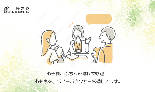 まだ間に合う！大型補助金滑り込み！！リフォーム相談会のメイン画像