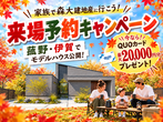 【構造見学会にいこう。】構造見学会＠亀山市能褒野のメイン画像