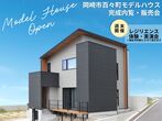 ★お客様の家　完成見学会（名古屋市天白区会場）★　【ご来場予約ページ】のメイン画像