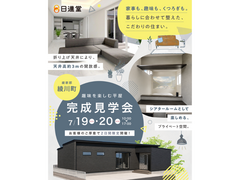 趣味を楽しむ平屋 お客様の家内覧会のメイン画像