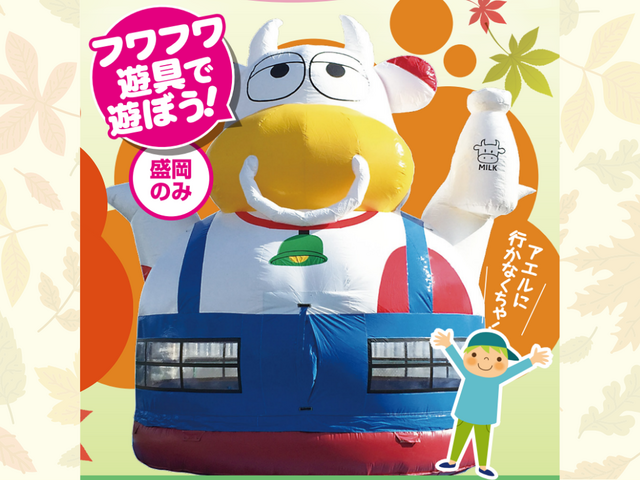 【全2会場】ひと足早い 秋の住宅祭のメイン画像