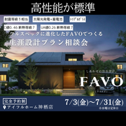 【神栖店】高性能が標準仕様のメイン画像