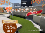 夏の思い出を飾ろう！貝殻写真立てのメイン画像