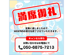 おもち＆お菓子まき【高松店】のメイン画像