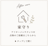 OB様相談予約フォームのメイン画像