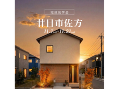 家事ラクの最前線 完成見学会★のメイン画像
