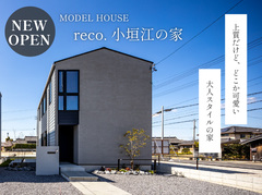 reco.小垣江の家のメイン画像
