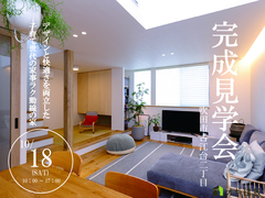 【吹田市古江台】「デザインと快適さを両立した子育て世代の家事ラク動線の家」のメイン画像