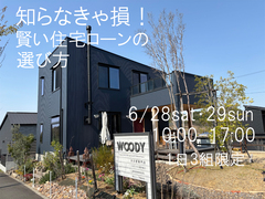 明日のくらし相談会のメイン画像