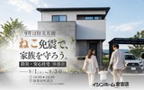 倉吉：シネマ三蔵のメイン画像
