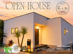【移住・永住相談会】セカンドライフスタート相談会のメイン画像